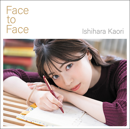 1stライブツアーに向けて制作された4thシングルが完成！石原夏織「Face to Face」インタビュー - 画像一覧（14/15）