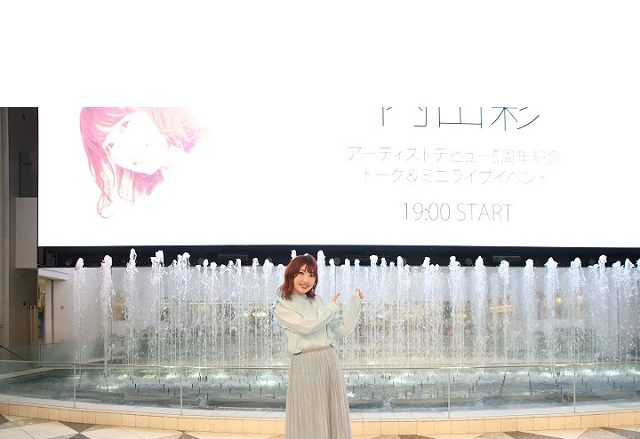 声優・内田彩、ソロデビュー記念イベントで新曲「DECORATE」初披露！先行配信もスタート！