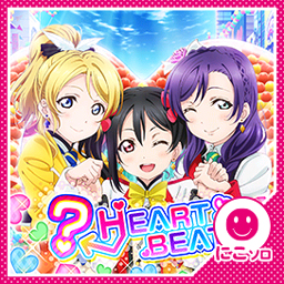 ブシモ「ラブライブ！スクールアイドルフェスティバル」μ’sソロver.楽曲配信開始！ - 画像一覧（1/4）