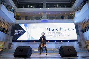 “大好き”の気持ちを込めた楽曲を生披露！MachicoのNEWアルバム『マチビトサガシ』リリースイベントオフィシャルレポート - 画像一覧（6/8）