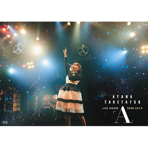 ライブハウスツアー“LIVE HOUSE TOUR 2019「A」”を収録したBlu-ray&DVDを発売！竹達彩奈インタビュー - 画像一覧（7/8）