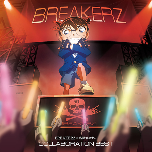 BREAKERZ 12月18日発売 コナンベストCDのアルバムアートワーク公開！コナン君が“うぃっしゅ！”するオリジナル描き下ろしイラスト！ - 画像一覧（3/3）