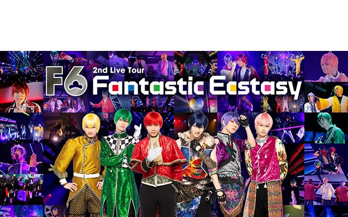 舞台『おそ松さん on STAGE ～SIX MEN'S SHOW TIME 3～』 – リスアニ