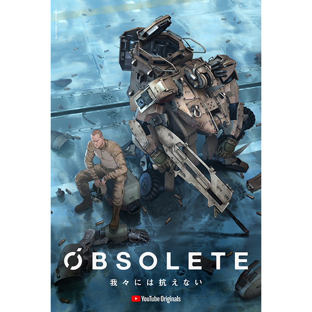 虚淵 玄 ニトロプラス 完全オリジナル最新作 2 5m リアルロボットアニメーション Obsolete 配信日時など最新情報公開 リスアニ Web アニメ アニメ音楽のポータルサイト