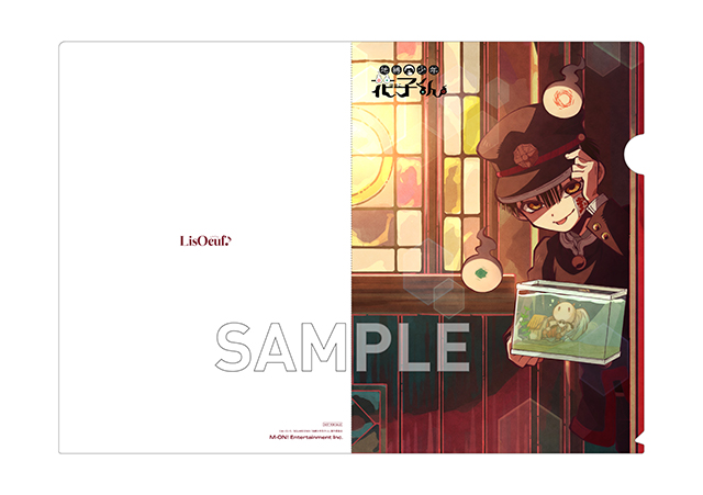 12月13日発売の最新号「LisOeuf♪vol.15」の表紙を公開！ TVアニメ「地縛少年花子くん」より花子くんが登場！付録・特典内容も決定！ - 画像一覧（3/4）