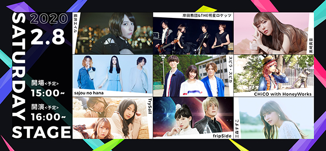 来年2月に幕張メッセ イベントホールにて2DAYS開催される“リスアニ！LIVE 2020”のチケットプレオーダー先行受付が12月3日（火）正午よりスタート！！ - 画像一覧（2/4）