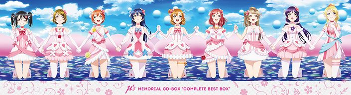 ラブライブ M S アニメーションpv付き新規シングルタイトル 発売日発表 A Song For You You You 年3月25日発売 リスアニ Web アニメ アニメ音楽のポータルサイト