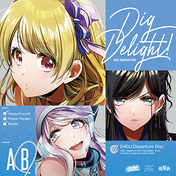 2020年1月29日発売 D4DJ Departure Disc「Dig Delight!」のジャケット画像を公開！さらに、初回限定封入特典として「キャラクターアナザージャケット」の封入が決定！ - 画像一覧（2/4）