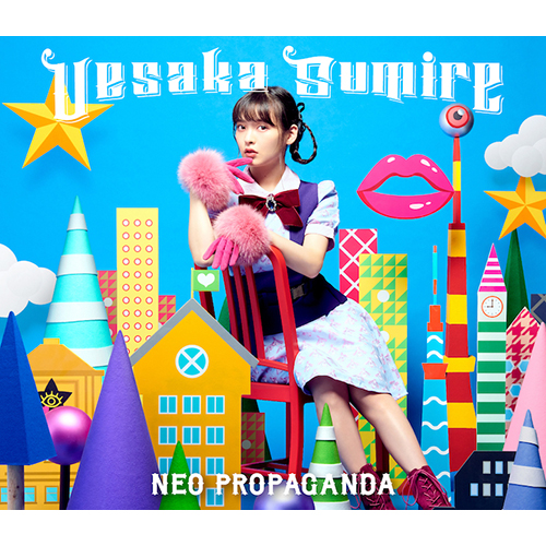 上坂すみれ ニューアルバム『NEO PROPAGANDA』のジャケット写真とリード曲MVの先行カットが公開！12月19日に上坂すみれ生誕祭LINE LIVEの開催も決定！ - 画像一覧（1/5）