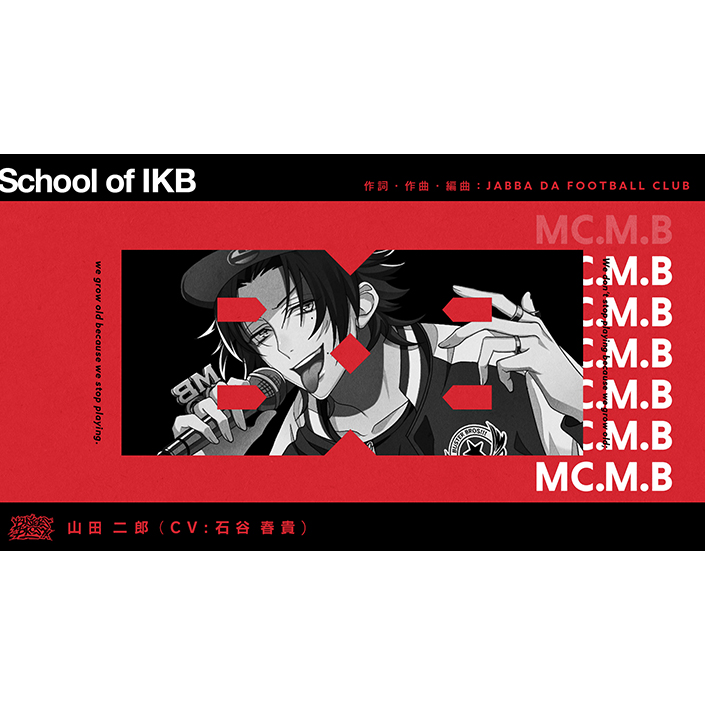 “俺らのストーリーを俺らのストリートで”ヒプマイ、イケブクロ・山田二郎ソロ曲試聴トレーラー解禁！ - 画像一覧（1/3）