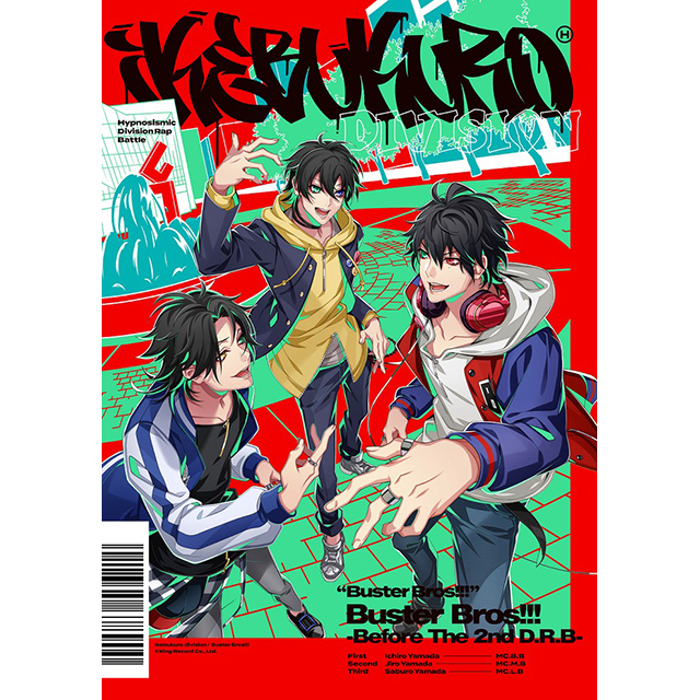 “俺らのストーリーを俺らのストリートで”ヒプマイ、イケブクロ・山田二郎ソロ曲試聴トレーラー解禁！ - 画像一覧（3/3）