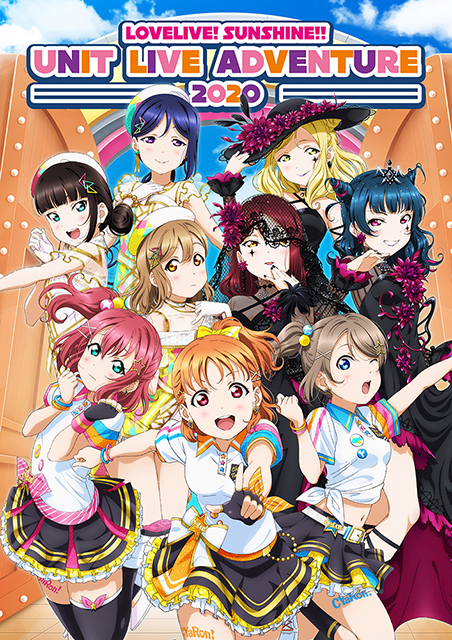 ラブライブ サンシャイン ユニットライブツアーの追加公演が決定 3ユニットがさいたまスーパーアリーナに集結 リスアニ Web アニメ アニメ音楽のポータルサイト