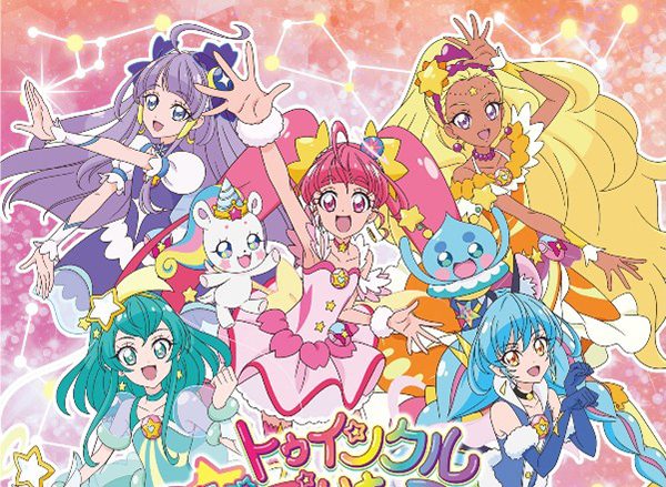 2020年1月22日発売『スター☆トゥインクルプリキュア ボーカルベスト』ジャケット公開！『スタプリ』ボーカル曲大集合！1年を締めくくる感動の新曲も！