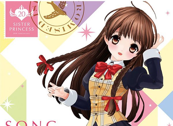 Vチューバー可憐『SONG LETTER～大好きなお兄ちゃんへ♡～』ジャケ写公開！新曲タイトル発表！