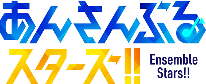 『あんさんぶるスターズ！！』新ユニット「ALKALOID」「Crazy:B」収録楽曲&ダイジェスト動画公開！ - 画像一覧（3/4）