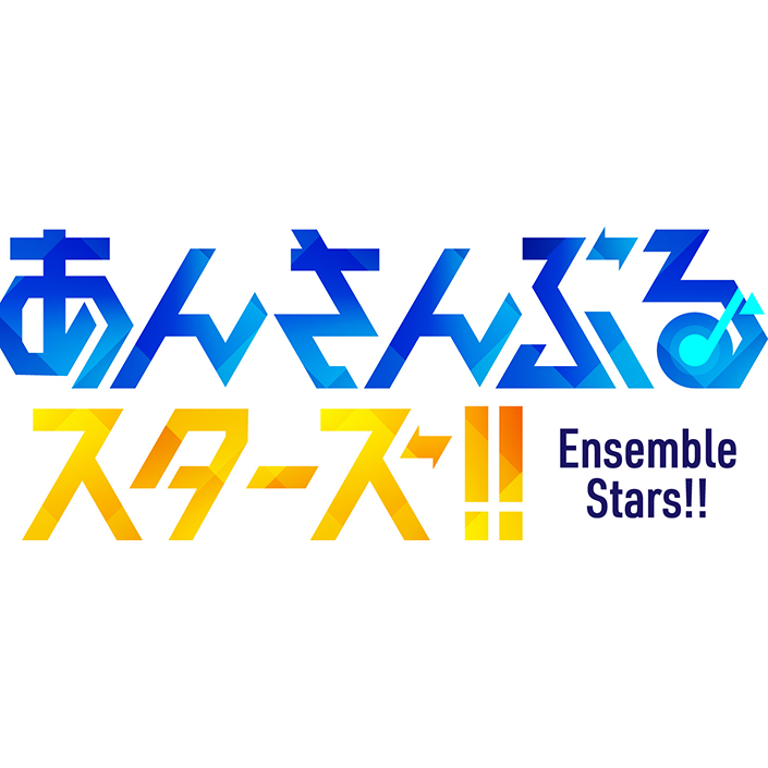 『あんさんぶるスターズ！！』新ユニット「ALKALOID」「Crazy:B」収録楽曲&ダイジェスト動画公開！ - 画像一覧（2/4）