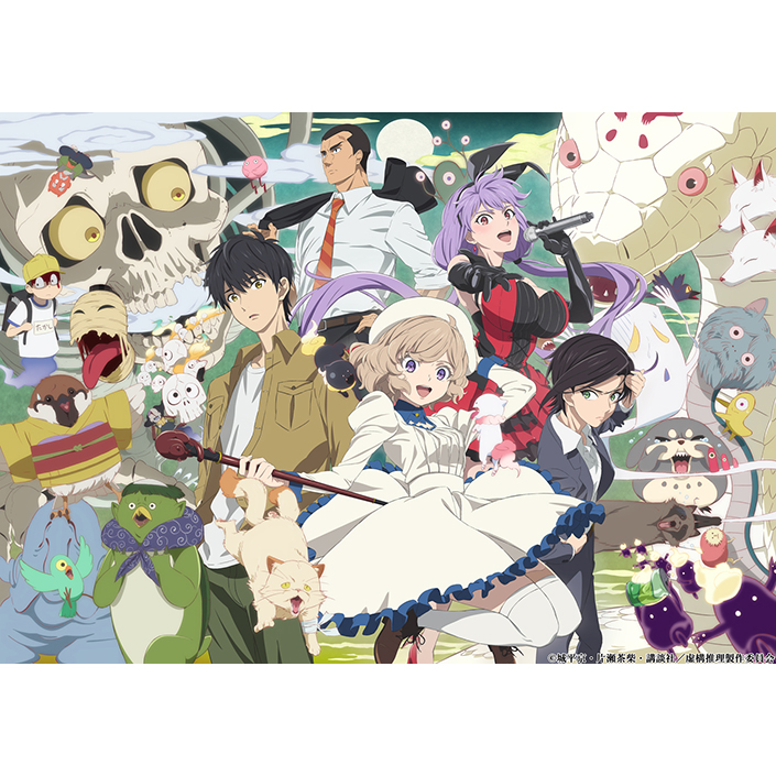 TVアニメ『虚構推理』宮野真守が歌うEDテーマ楽曲を使用した第3弾PVを公開！ - 画像一覧（2/2）