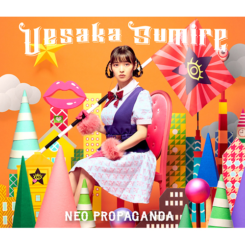 上坂すみれ ニューアルバム『NEO PROPAGANDA』よりリード曲「ネオ東京唱歌」のMusic Video公開！少女と学生の恋を描く歌劇に、上坂すみれが一人3役で挑戦！ - 画像一覧（4/5）