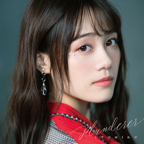 伊藤美来、6thシングル「Plunderer」CDジャケット写真公開！ - 画像一覧（1/4）