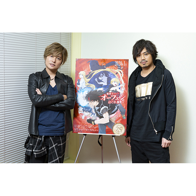 『魔術士オーフェンはぐれ旅』オーフェン役・森久保祥太郎＆チャイルドマン役・浪川大輔スペシャル対談 - 画像一覧（4/6）