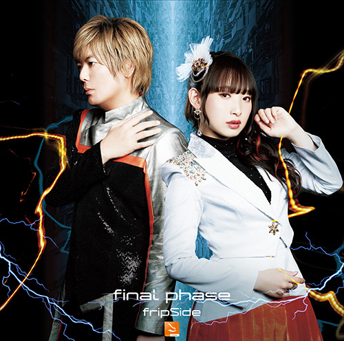 fripSide TVアニメ『とある科学の超電磁砲T』OPテーマ「final phase」ジャケット写真公開！ - 画像一覧（4/5）