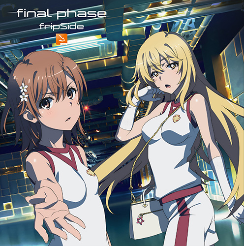 fripSide TVアニメ『とある科学の超電磁砲T』OPテーマ「final phase」ジャケット写真公開！ - 画像一覧（3/5）