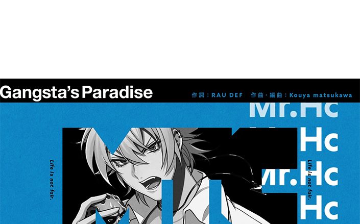 ヒプマイ・ヨコハマ、リーダー碧棺左馬刻ソロ曲「Gangsta’s Paradise」トレーラー解禁！楽曲制作はRAU DEF・Kouya matsukawa！