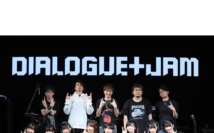 声優アーティストユニットDIALOGUE+が、田淵智也プロデュースアニソンカバーライブを開催！「DIALOGUE＋JAM」オフィシャルレポートが到着！