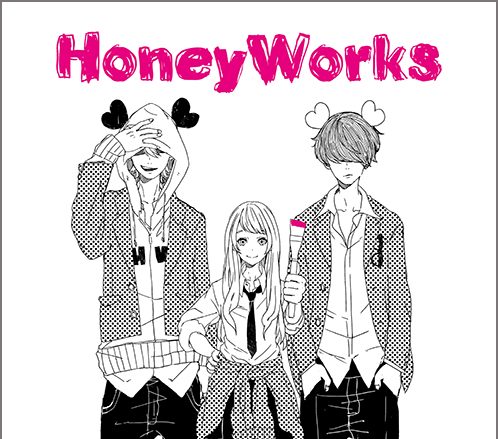 約3年ぶりのニューアルバムは“好きすぎてやばい”！HoneyWorksリリースインタビュー
