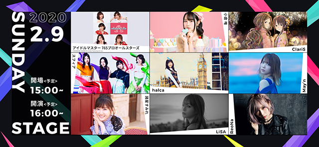 2月に幕張メッセ イベントホールにて2DAYS開催される“リスアニ！LIVE 2020”の注釈付指定席チケットの販売が決定！！ - 画像一覧（7/7）