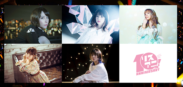 2月に幕張メッセ イベントホールにて2DAYS開催される“リスアニ！LIVE 2020”の注釈付指定席チケットの販売が決定！！ - 画像一覧（4/7）