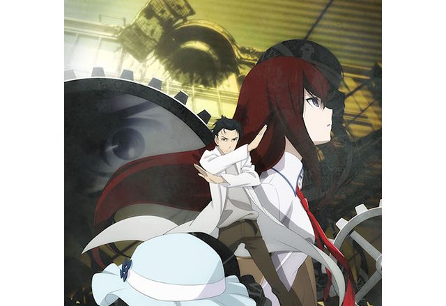 「世界は再構築する」10周年記念曲も収録した、完全なるサントラが満を持して登場！『STEINS;GATE ELITE』3月18日発売！