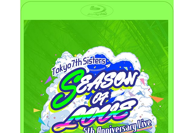 Tokyo 7th シスターズ 過去最大規模幕張メッセで開催した1公演4時間半超えの「5th Anniversary Live」が待望の映像化！