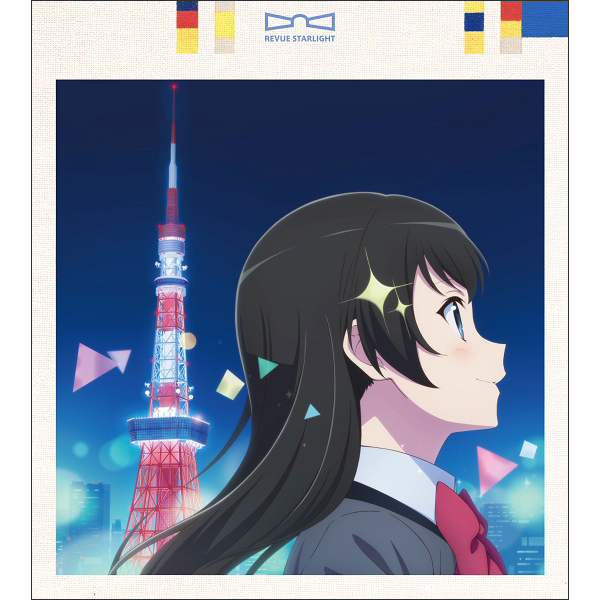 2月19日発売、スタァライト九九組7thシングル「Star Parade」のクロスフェード試聴が公開！さらに法人別特典の絵柄も公開！ - 画像一覧（1/2）