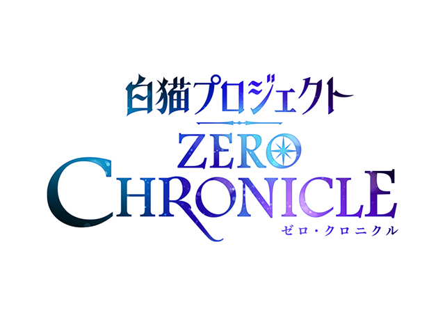 西川貴教、TVアニメ『白猫プロジェクト ZERO CHRONICLE』OPテーマをASCAとのタッグで担当することが決定！