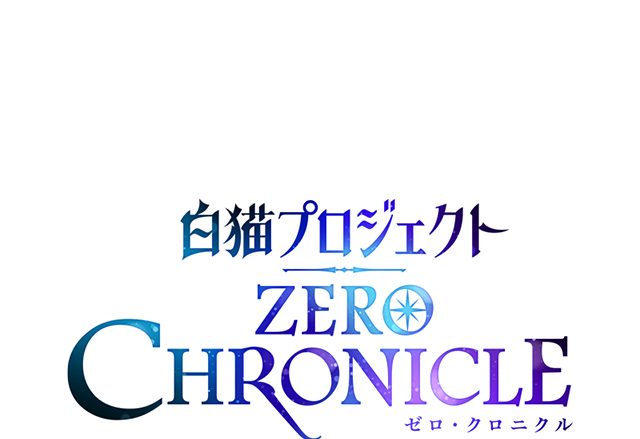 西川貴教、TVアニメ『白猫プロジェクト ZERO CHRONICLE』OPテーマをASCAとのタッグで担当することが決定！