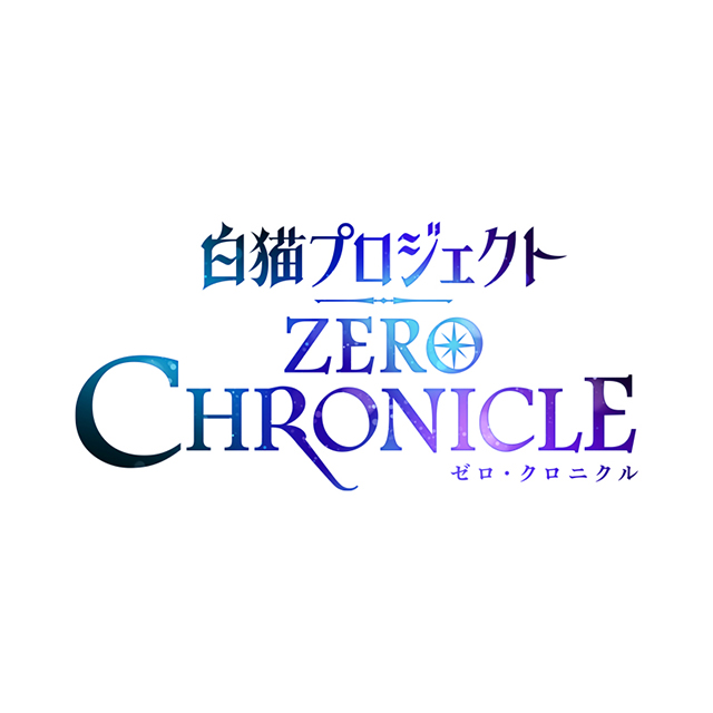 西川貴教、TVアニメ『白猫プロジェクト ZERO CHRONICLE』OPテーマをASCAとのタッグで担当することが決定！ - 画像一覧（4/4）