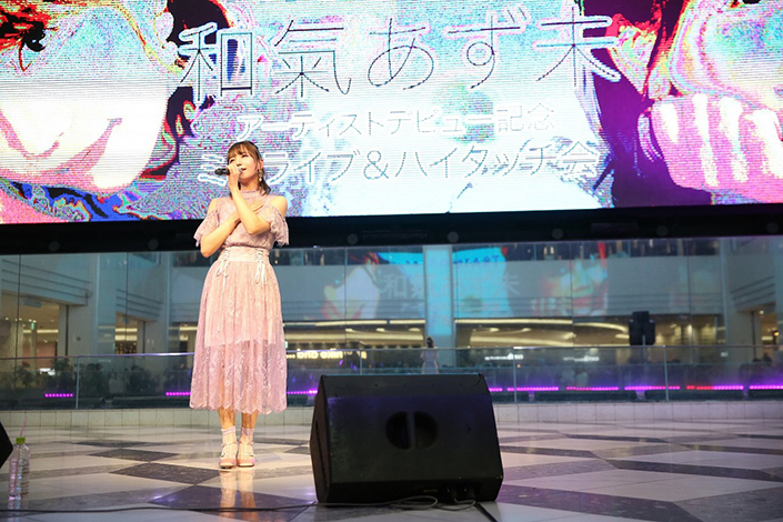 声優・和氣あず未がアーティストデビュー当日に池袋サンシャインシティ噴水広場にてイベントを開催！