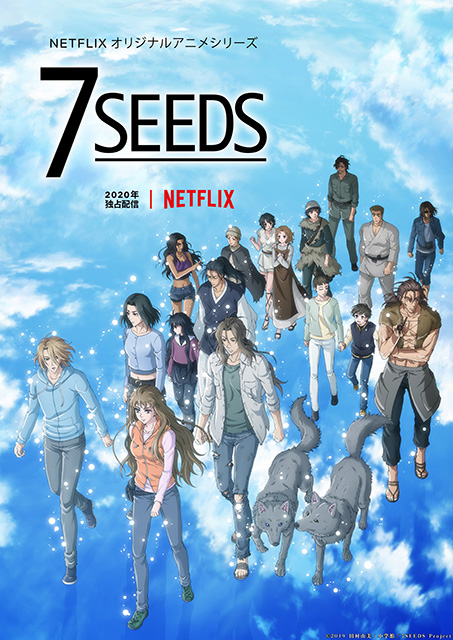 Netflixオリジナルアニメシリーズ『7SEEDS』アニメ第2期のOPテーマを上白石萌音が担当！GLIM SPANKYの書き下ろし楽曲！