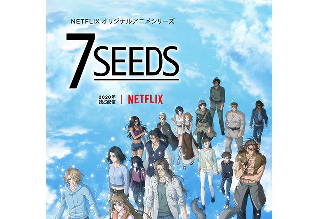 Netflixオリジナルアニメシリーズ『7SEEDS』アニメ第2期のOPテーマを上白石萌音が担当！GLIM SPANKYの書き下ろし楽曲！