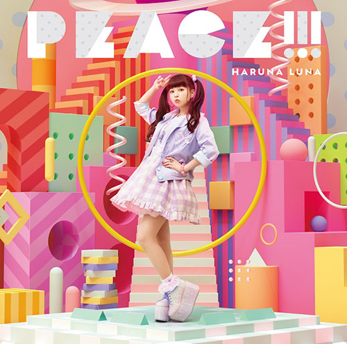 春奈るな ポップでキュートでトレンディなTOKYO POP CULTUREを表現！3月18日発売「PEACE!!!」の新ビジュアルを解禁！ - 画像一覧（2/5）