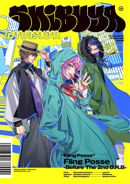 ヒプマイ シブヤfling Posse新曲cd 新規描きおろしイラストのジャケ写解禁 リスアニ Web アニメ アニメ音楽のポータルサイト ヒプマイ シブヤfling Posse新曲cd 新規描きおろしイラストのジャケ写解禁 リスアニ Web アニメ アニメ音楽のポータルサイト