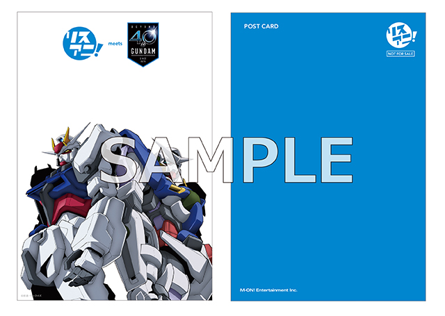 「ガンダムシリーズ」40年の歴史を音楽から振り返る！3月26日発売のリスアニ！「ガンダムシリーズ」音楽大全の特典内容や限定BOXのデザインを公開！ - 画像一覧（7/7）