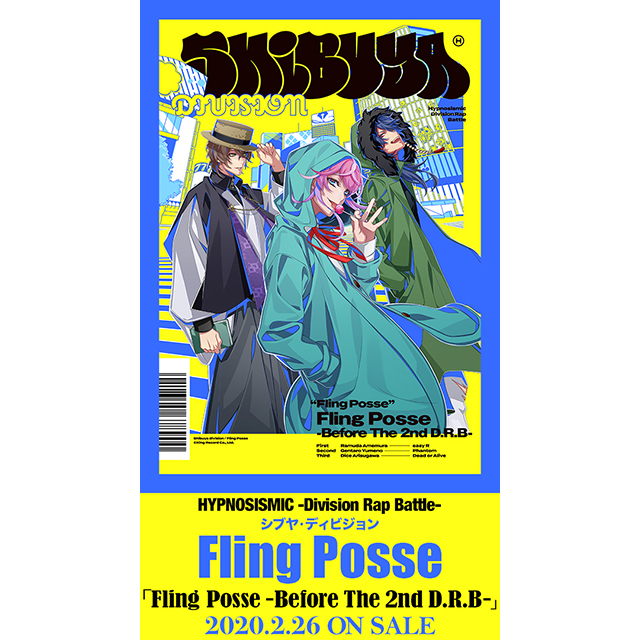 ヒプマイ・シブヤ “Fling Posse”ドラマトラック一部解禁！ - 画像一覧（2/2）