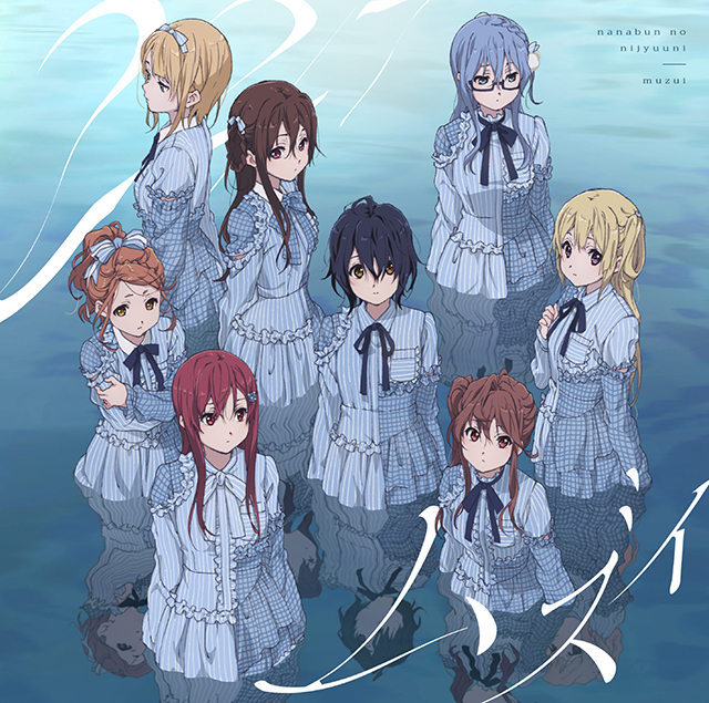 TVアニメ『22/7』キャストインタビュー「新人だからこそ失敗を恐れない」――。主題歌とアフレコの様子を語る。 - 画像一覧（2/5）