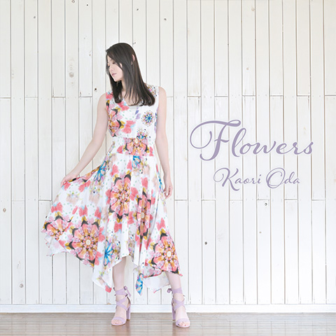 30代の等身大な自分を詰め込んだアルバム『Flowers』をリリース！織田かおりインタビュー - 画像一覧（2/4）