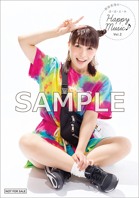 3月25日発売「新田恵海のほ・ほ・え・み Happy Music♪」書籍化第2弾の表紙&特典を公開！ - 画像一覧（4/6）