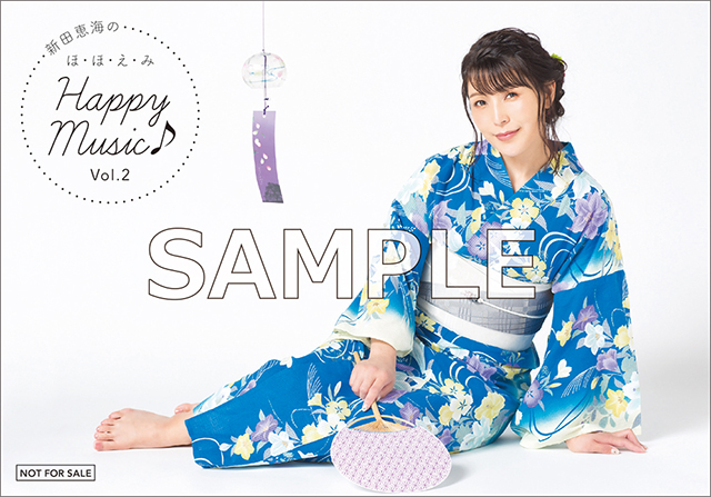 3月25日発売「新田恵海のほ・ほ・え・み Happy Music♪」書籍化第2弾の表紙&特典を公開！ - 画像一覧（3/6）