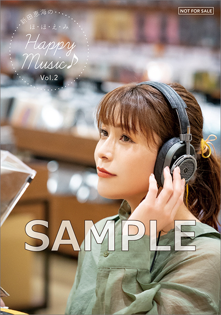 3月25日発売「新田恵海のほ・ほ・え・み Happy Music♪」書籍化第2弾の表紙&特典を公開！ - 画像一覧（6/6）