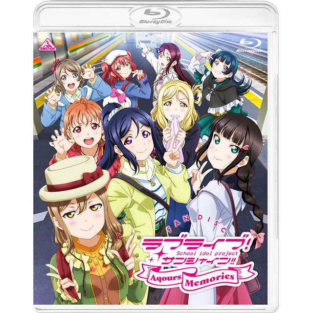 ラブライブ サンシャイン 初のファンディスク ラブライブ サンシャイン ファンディスク Aqours Memories 3月 19日発売 Tvアニメ総集編の他